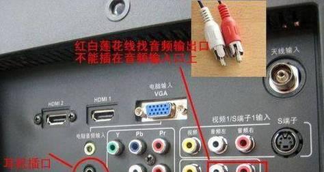 电脑没有音频设备如何安装？（解决电脑缺乏音频设备的问题）