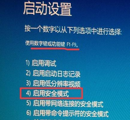 大白菜PE安装Win10系统教程（详细步骤让你轻松装好Win10系统）
