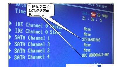 如何在台式机上安装多硬盘系统（教你轻松实现多硬盘系统的安装）