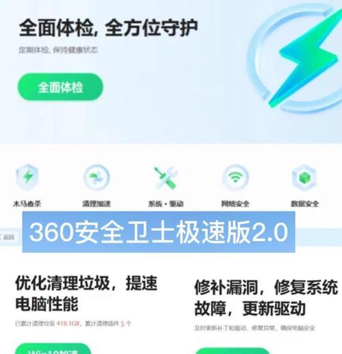 解决台式电脑内存不足问题的有效方法（提升电脑性能，轻松应对内存不足困扰）