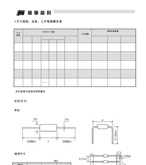 SM3252D量产教程（深入了解SM3252D芯片，轻松掌握量产技巧）