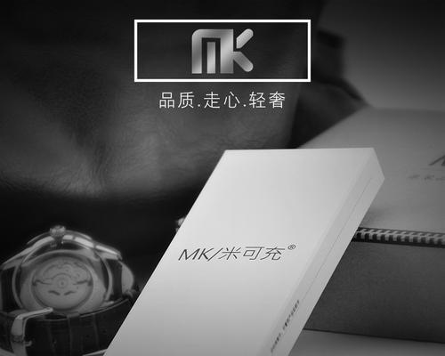 MK数据线的特点和优势（高速传输、耐用可靠、多功能应用）