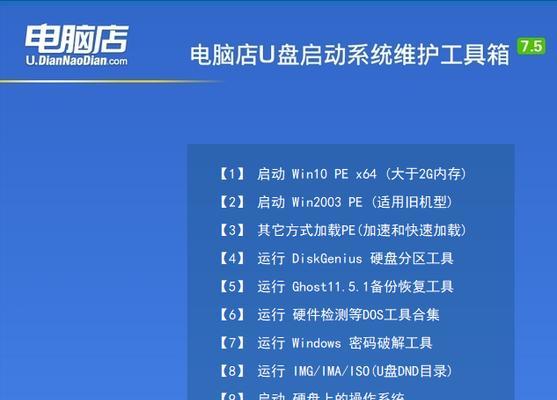 使用U盘启动装系统教程XP版（详细教你使用U盘制作启动盘并安装WindowsXP系统）