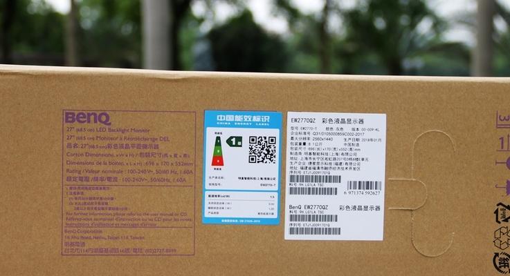ew2770qz显示器的特点和优势（一款高清大屏显示器，满足多种需求）