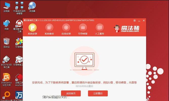 如何安装Windows8操作系统？（简明易懂的Win8系统安装教程）