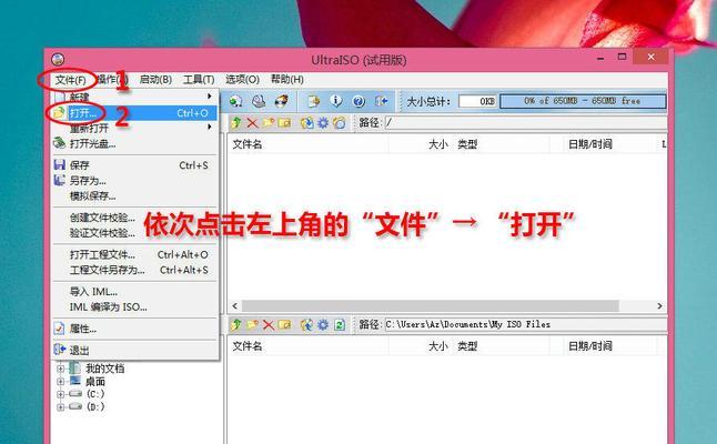 U盘启动UEFI教程（一步步教你如何使用U盘来启动UEFI系统，解决系统故障和恢复问题）
