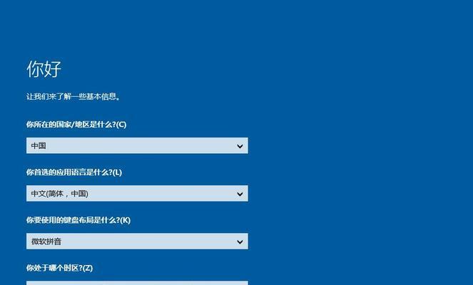 韩博士在线重装教程（以韩博士在线重装教程为主题的电脑重装技巧分享）