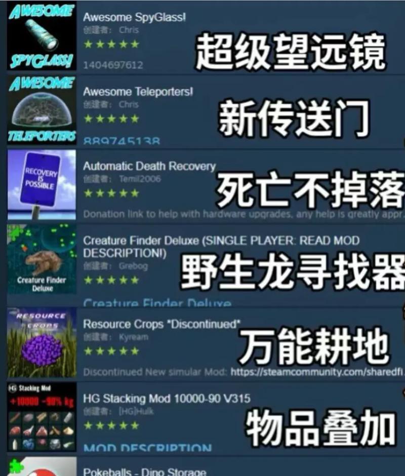 探索方舟生存进化（能量元素是方舟生存进化的关键，揭秘其不为人知的神秘力量）