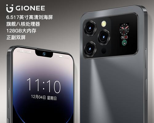 金立5.1Pro（全面提升用户体验，轻松满足各种需求）