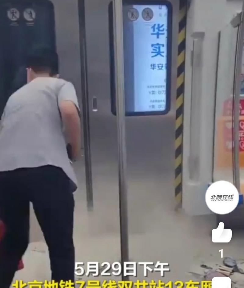 充电宝的安全隐患——爆炸危险（探索充电宝爆炸背后的原因和预防措施）