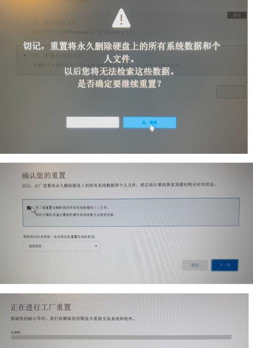 外星人电脑基本教程（了解外星人电脑及其使用方法）