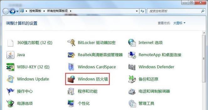 如何查看Win7计算机名称（Win7计算机名称的查看方法及操作步骤）