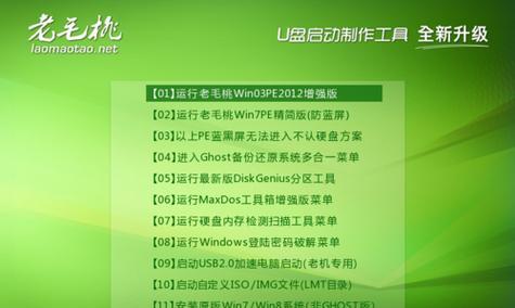 从硬盘到U盘（利用硬盘制作个人U盘，为您的数据带来便携性）