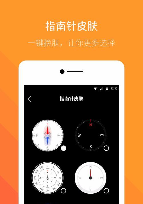 手机记录仪（智能手机记录仪）
