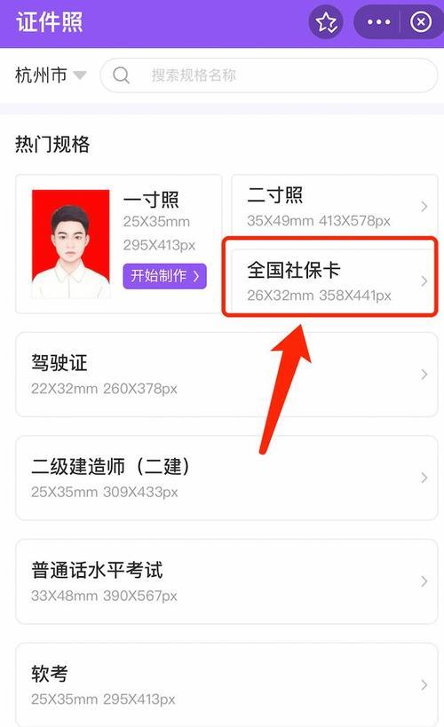 手机卡修复教程（手机卡修复教程，从容应对各类故障）