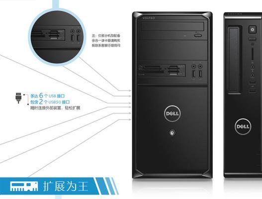 教你如何使用戴尔新主板安装Win7系统（以戴尔新主板为例，详细介绍Win7系统的安装步骤和注意事项）