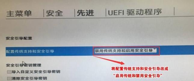 如何将台式机改装为Windows7系统（台式机Win7系统改装教程）