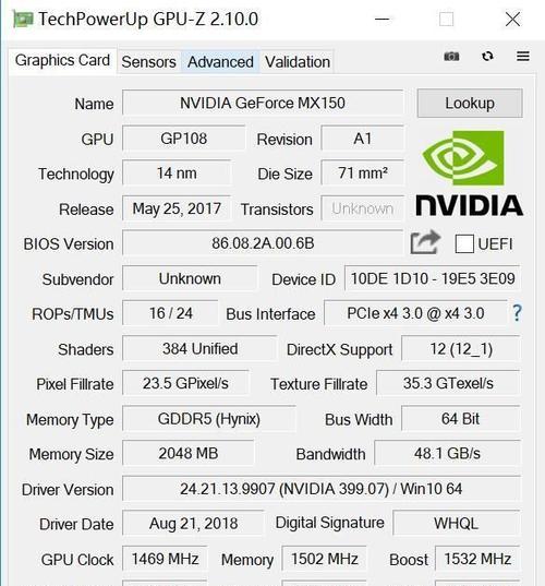 探索显卡MX150的性能与优势（MX150显卡）