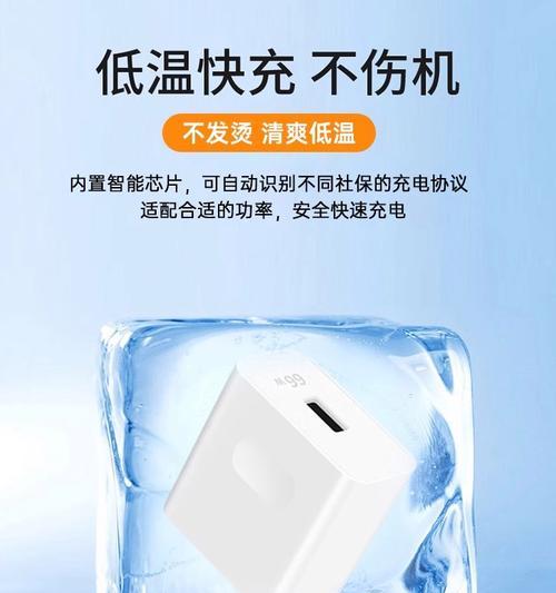 CRDC充电器的性能及使用体验（CRDC充电器的快速充电和智能保护功能）