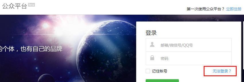 大番薯U盘重装教程（以大番薯U盘为工具，为您提供简单易行的电脑系统重装方法）