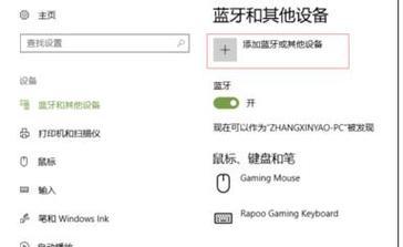 苹果笔记本安装Windows7驱动的完整教程（详细步骤和注意事项，让您轻松安装Windows7驱动）