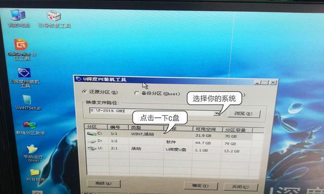 从装U盘系统教程（详细教你如何使用U盘安装操作系统）
