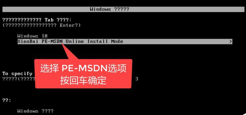 光盘安装教程（详细步骤教你如何利用光盘重新安装Windows7系统）