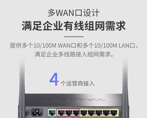TP-Link路由器桥接教程（实现无线网络信号无缝覆盖的简便方法）