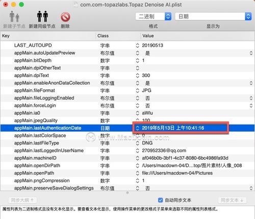 如何利用ISO文件彻底删除文件？（一种安全有效的文件删除方法）
