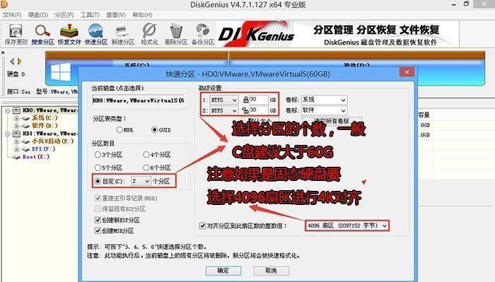使用新硬盘安装Windows10的详细教程（从购买到安装，一步步教你成功安装Windows10）