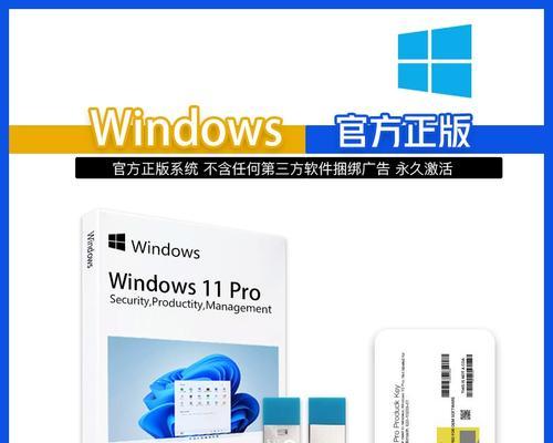 Windows10U盘分区教程（轻松掌握U盘分区技巧，合理利用存储空间）