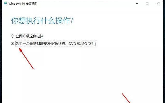 华硕Win10U盘升级教程（详细教程和注意事项，让你的电脑焕然一新）