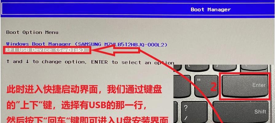 如何使用ISO文件通过U盘开机启动来安装操作系统（详细教程，让你轻松装机）