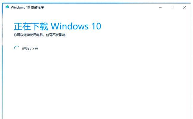 使用U盘启动盘重装Win10系统教程（详细步骤带你轻松重装系统，让电脑焕发新生）
