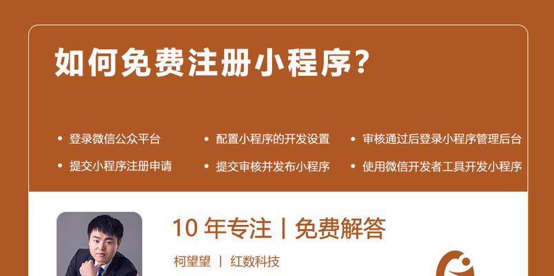 免费申请注册账号的条件及要求（享受免费服务的关键是满足这些条件）