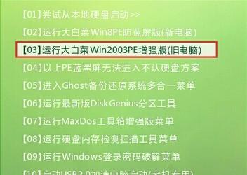 从PE破解密码教程，揭开密码保护的神秘面纱（解密密码保护的关键技术与方法，助您应对数据安全挑战）