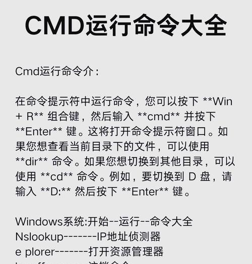 电脑系统还原方法大揭秘！（一键还原，轻松回到过去，让电脑恢复出厂状态！）