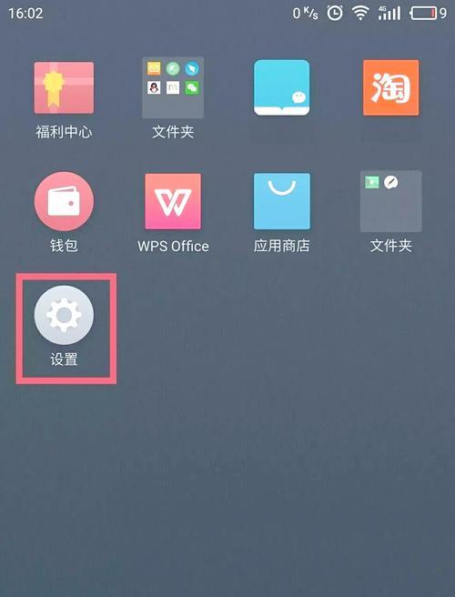 安卓手机信息误删了怎么找回（恢复误删除的安卓手机信息的简便方法）