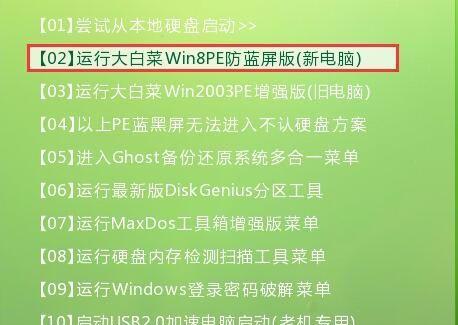 用U盘轻松安装电脑系统（U盘系统安装教程，让你的电脑重新焕发生机）