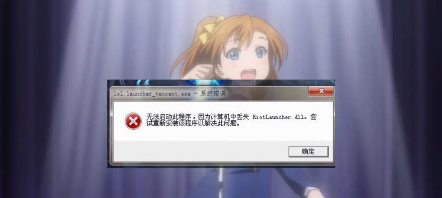电脑密码错误，如何更换？（忘记密码？不用担心，这里有解决方案！）