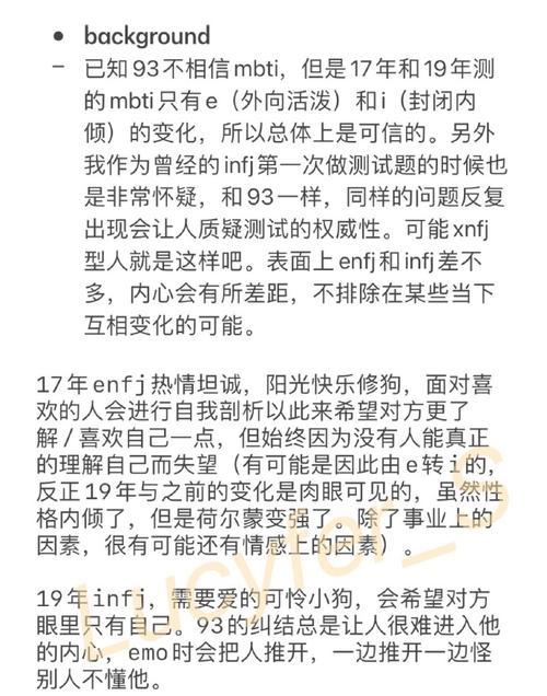 电脑禁用超话出现错误（解决电脑禁用超话时遇到的问题）
