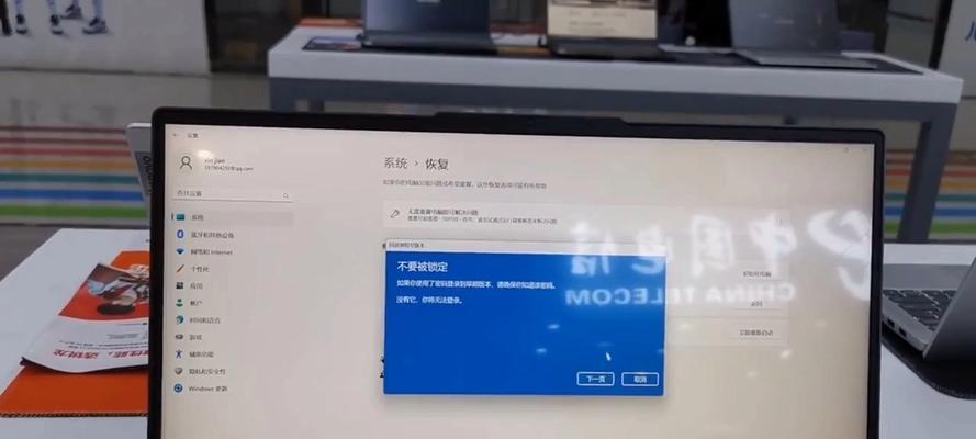 解决电脑错误0x80071779的方法与技巧（深入分析0x80071779错误的原因及应对策略）
