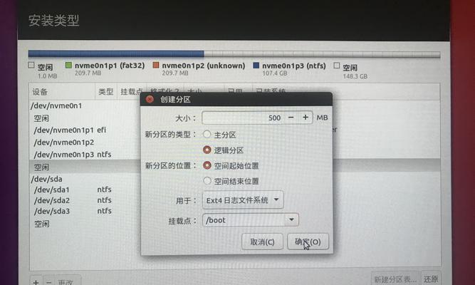 如何在电脑上安装双系统win7和win10