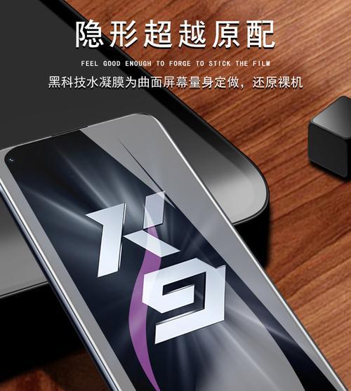 以指纹错误电脑自动还原（利用指纹识别技术提升电脑用户体验的关键）