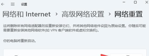 电脑网卡属性提示错误，如何解决？（解决电脑网卡属性错误的有效方法）