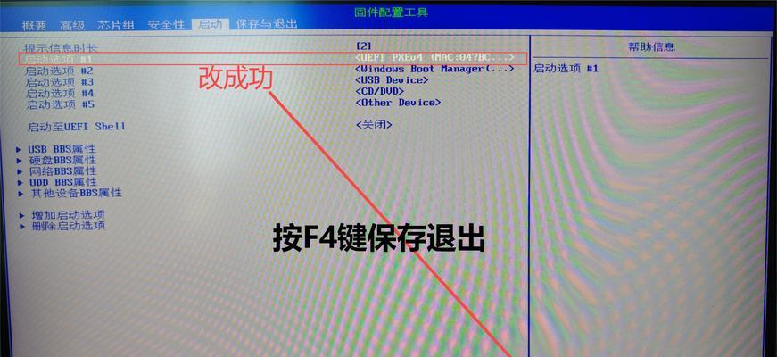 如何安装系统（详细步骤指导和注意事项，让您轻松安装系统）