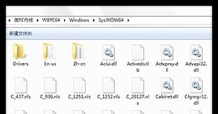 Win8PE制作教程（一键启动，随时随地享受高效工作和娱乐）
