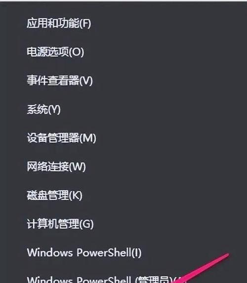 电脑用户和账号密码错误解决方案（探索密码错误的原因及应对策略）