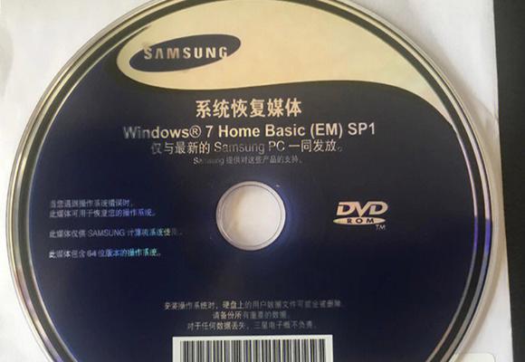 详解使用32位Windows7光盘进行安装的教程（一步步教你如何使用32位Windows7光盘安装操作系统）