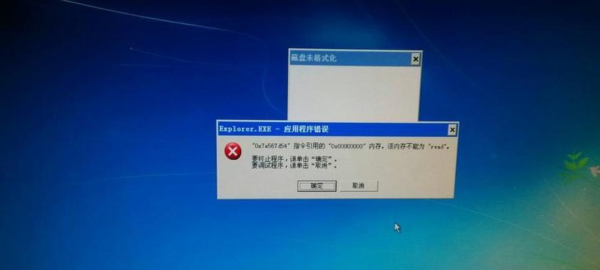 电脑登录错误的解决方法（探索常见电脑登录错误及其解决方案）